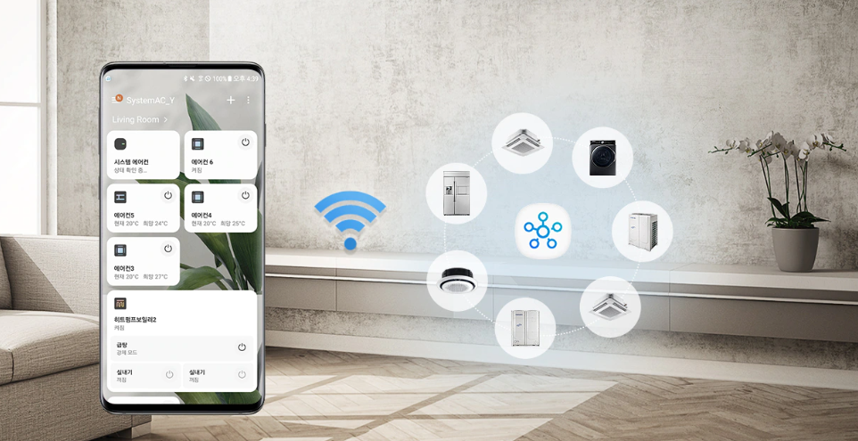 [제어]스마트싱스 홈_가정용
