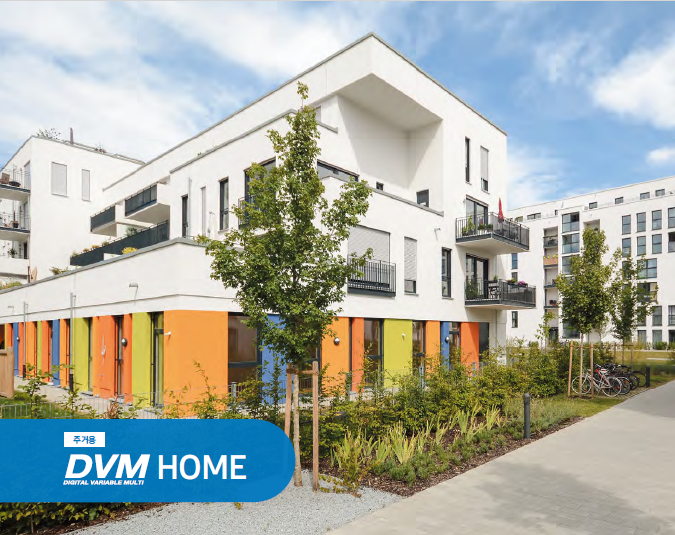 [시스템]DVM HOME_실내외기